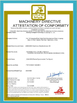 الصين Seelong Intelligent Technology(Luoyang)Co.,Ltd الشهادات