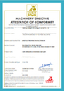 الصين Seelong Intelligent Technology(Luoyang)Co.,Ltd الشهادات