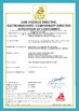 الصين Seelong Intelligent Technology(Luoyang)Co.,Ltd الشهادات
