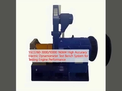 SSCG160-3000/10000 160kW دقة عالية الدينامومتر الكهربائي نظام مقعد الاختبار لمحرك الاختبار