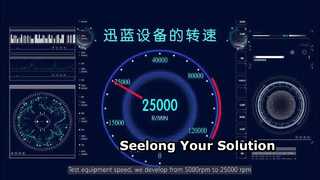 مقدمة شركة سيلونج